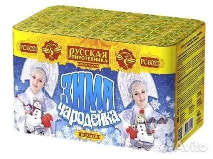 Салют Фейерверк 48 залпов Зима-Чародейка