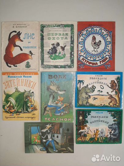 Книги ссср,Книжки малышки СССР
