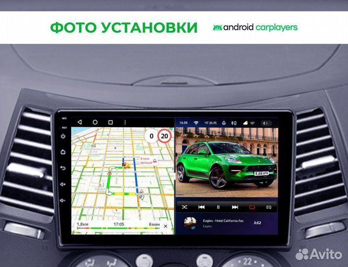 Автомагнитола Teyes на Mitsubishi