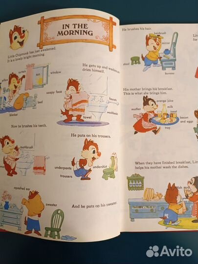 Большой Walt Disney словарь. The Giant Walt Disney