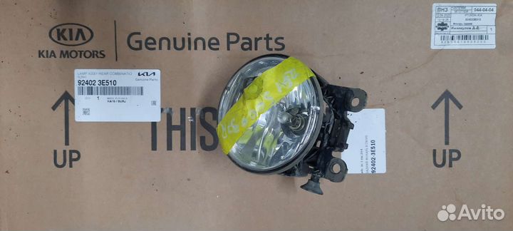 Птф Л. LADA Vesta/2019