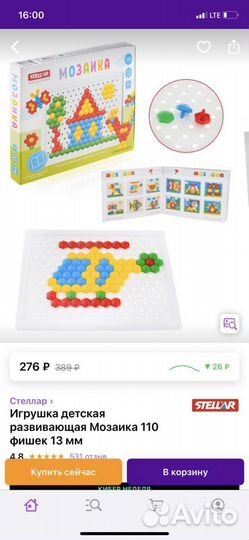 Развивающие игры