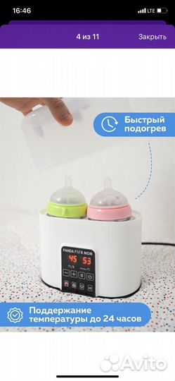 Стерилизатор для бутылочек