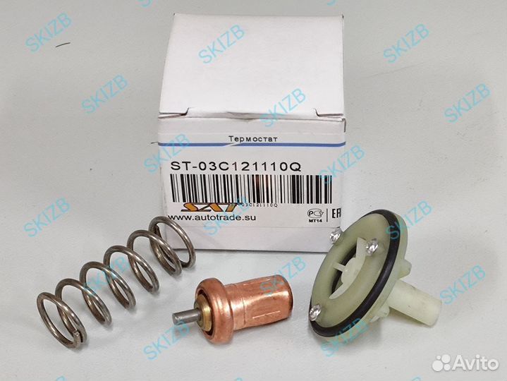 Термостат VW polo 2009-2015 83С