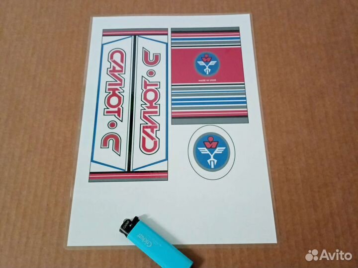 Наклейка для велосипеда Салют