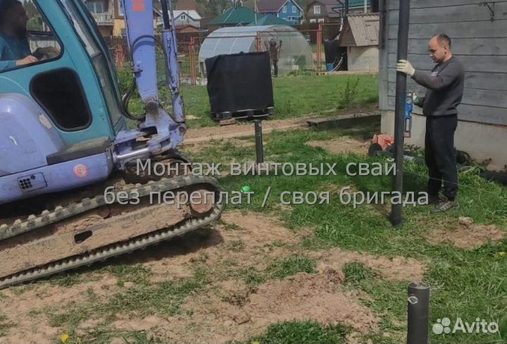 Установка Винтовых сваи
