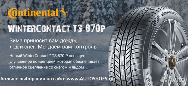 Continental WinterContact TS 870 P 285/40 R21