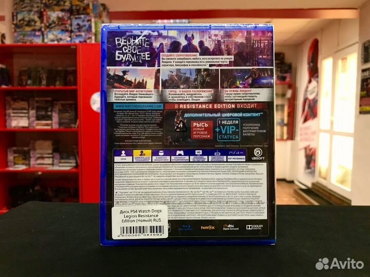 Диск PS4 Watch Dogs Legion Resistance Ed. (Новый)