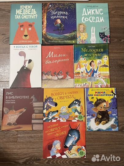 Детские книги разных издательств