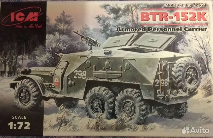 Сборная модель 1:72