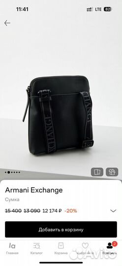 Armani exchange сумка мужская