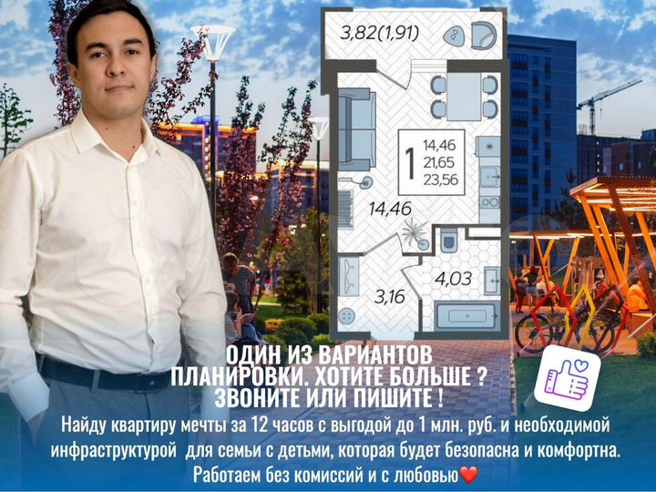 Квартира-студия, 22,9 м², 15/25 эт.