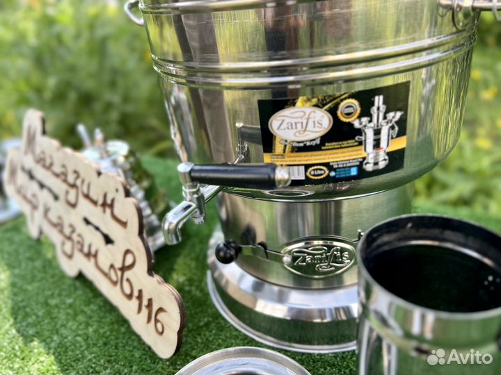 Самовар на дровах 8 литров