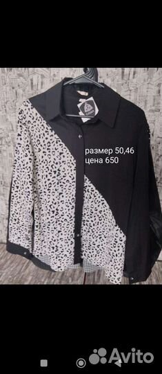 Новые женские вещи