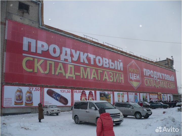 Рекламный Баннер, Печать Баннеров, Монтаж по Крыму