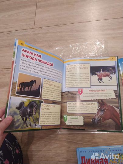 Детские книги в новом состоянии