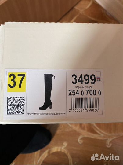 Сапоги высокие ботфорты