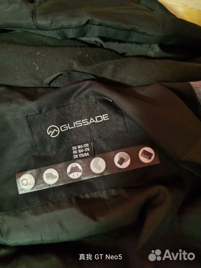 Зимняя куртка