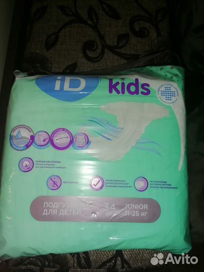 Памперсы детские 5 размер