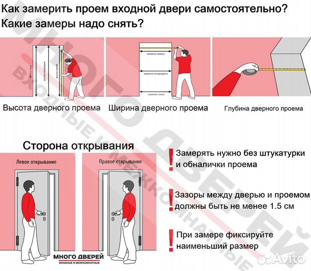 Входная дверь Геометрия венге с зеркалом в пол