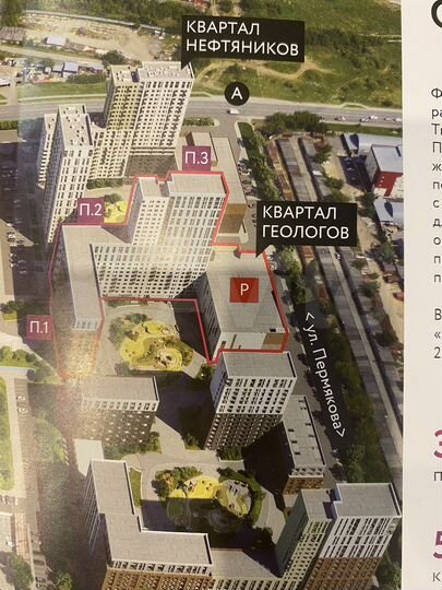 4-к. квартира, 76,4 м², 14/25 эт.