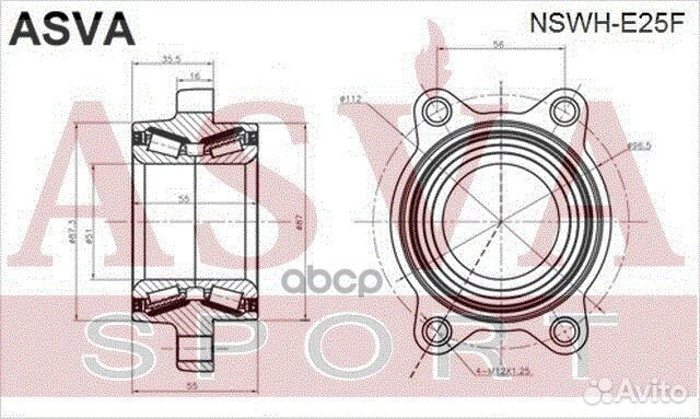 Подшипник передней ступицы nswh-E25F asva