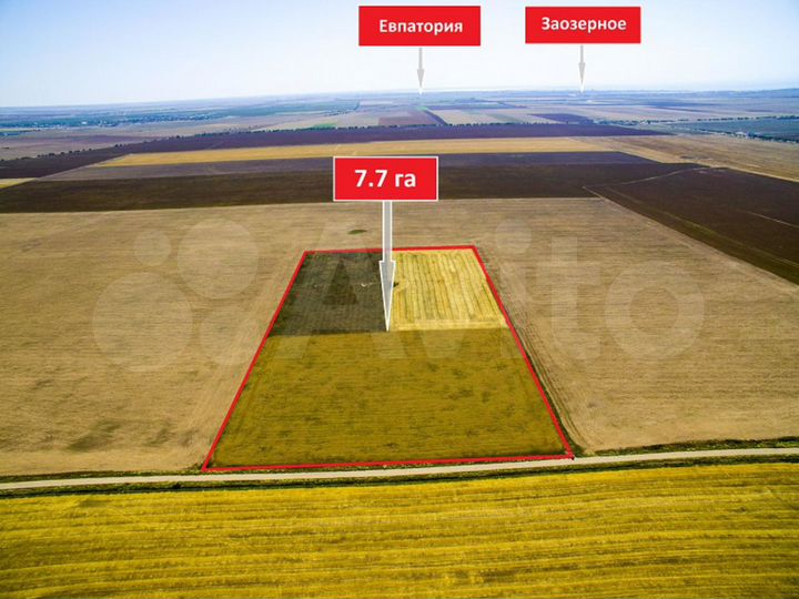 Участок 7,7 га (СНТ, ДНП)