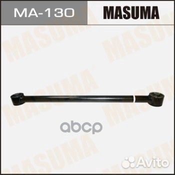 Рычаг зад / LC100 MA130 Masuma