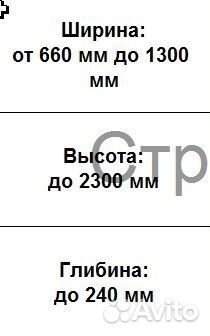 Арка межкомнатная (возможен нестандарт)