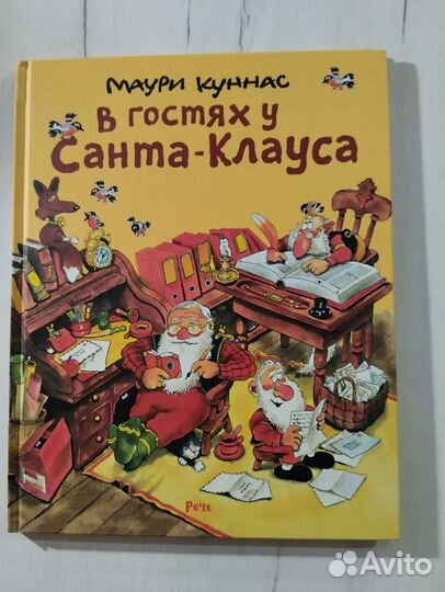 Детские книги в ассортименте