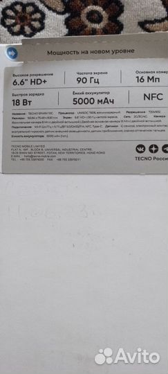 TECNO Spark 10c, 4/64 ГБ