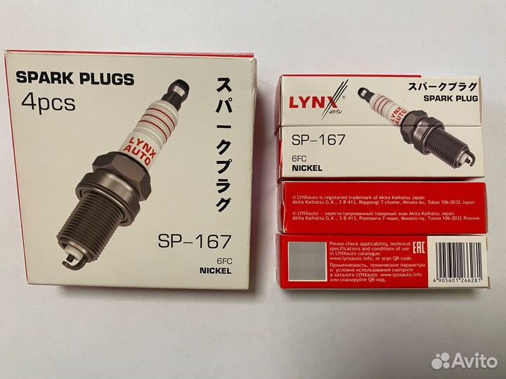 Свечи зажигания для LADA