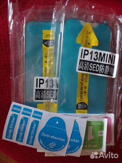 Защитное стекло iPhone 13mini