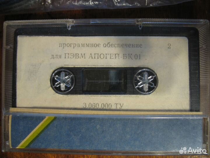 Кассета программного обеспечения компьютера Апогей