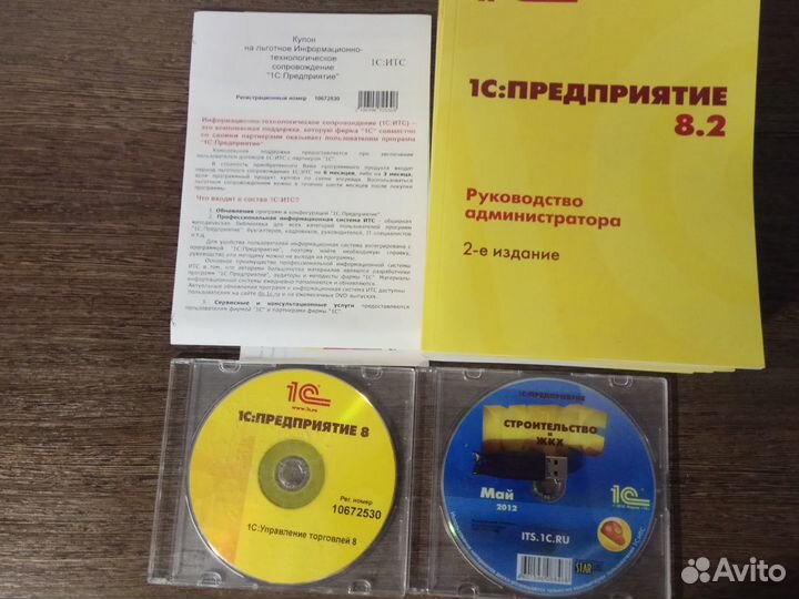 1С предприятие 8 управл. продажами недвижимости