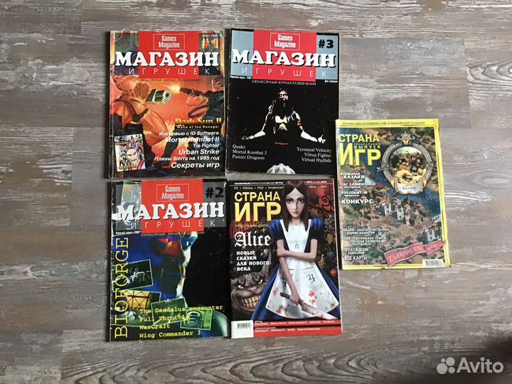 Магазин игрушек. Страна игр. Журналы