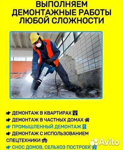 Грузчики,доставка