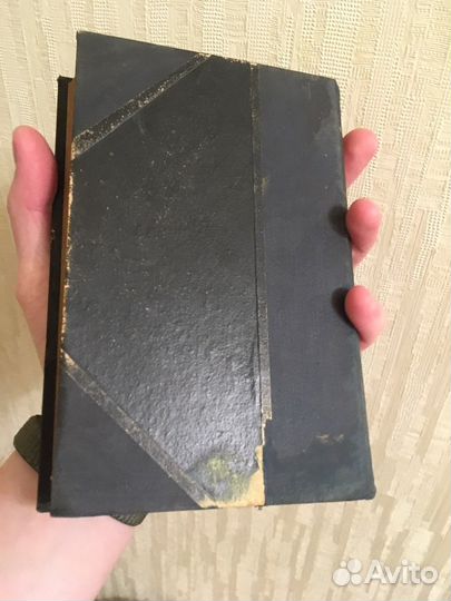 Старинная книга Портрет Дориана Грея 1910 год