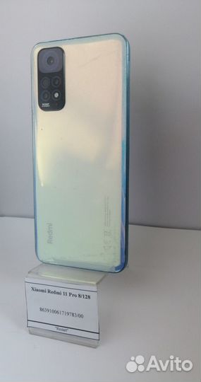 Xiaomi Redmi Note 11 Pro, 8/128 ГБ