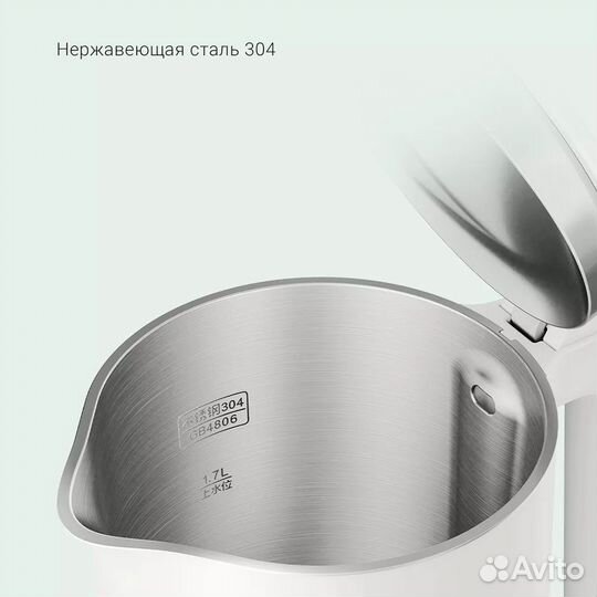 Чайник электрический Xiaomi Electric Kettle 2 RU