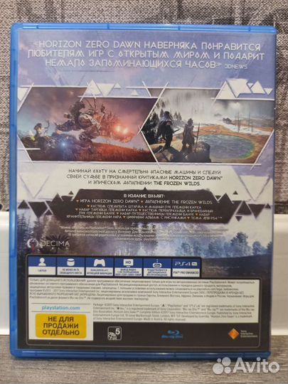 Диск Horizon zero dawn ps4