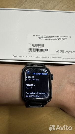 Apple Watch Series 8 41mm