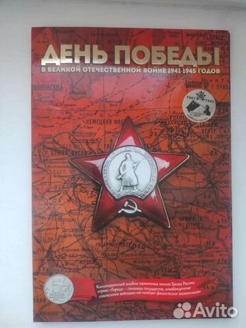 Наборы монет