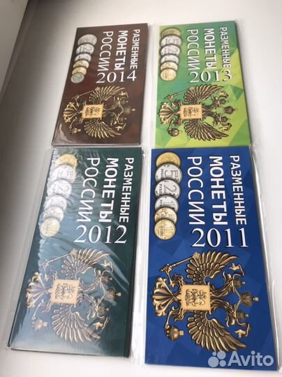 Годовой набор монет России