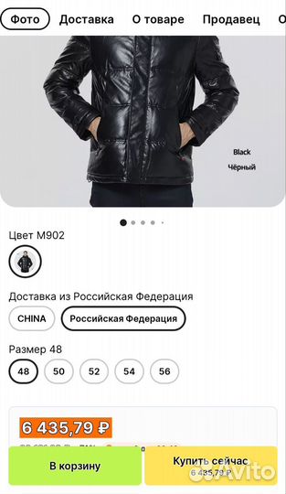 Зимняя куртка ICEbear. Новая, размер 48