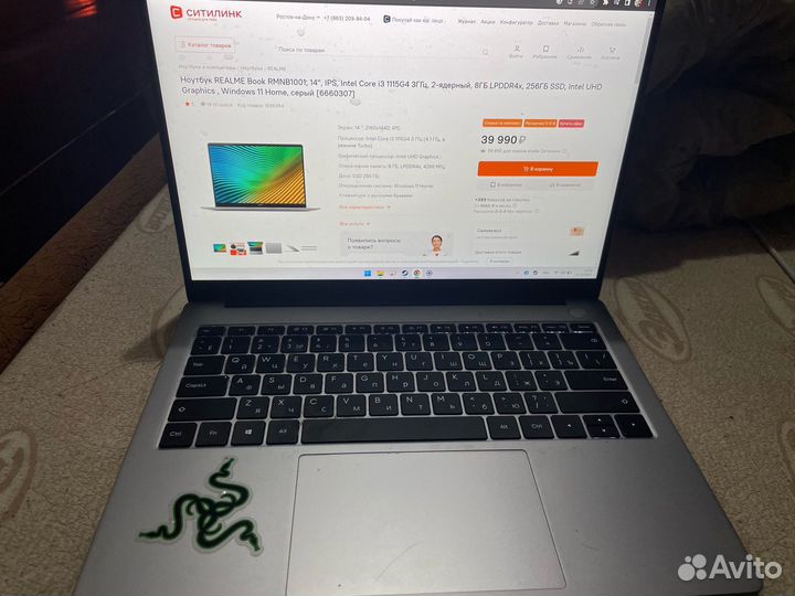 Ноутбук realme book rmnb1001