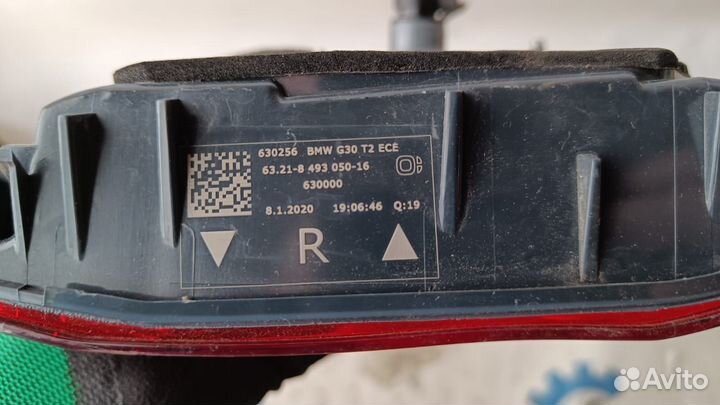 Bmw 5 G30 17- Фонарь правый внутренний 0526