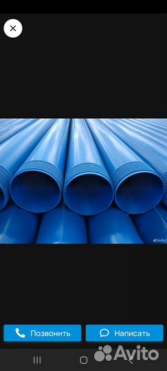 Обсадная труба для скважин нпвх 125