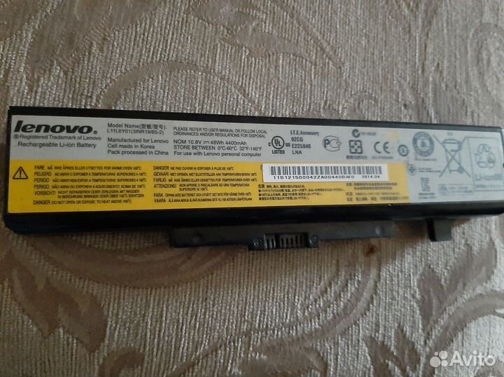 Аккумуляторная батарея для ноутбука lenovo