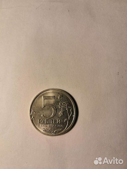 Монеты СССР и юбилейные современные